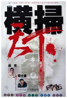 欧美尤物巨大精品爽