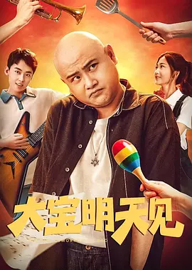 操xxxx