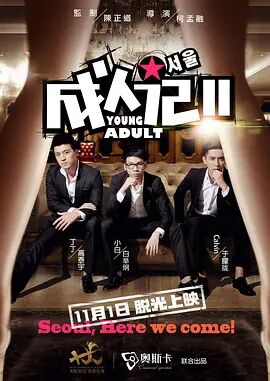 露出任务小说免费阅读笔趣阁