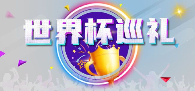 一区二区三区高清在线观看
