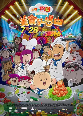 动漫本子