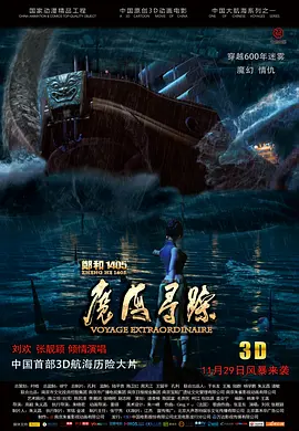 马红俊的浮神传承银雪
