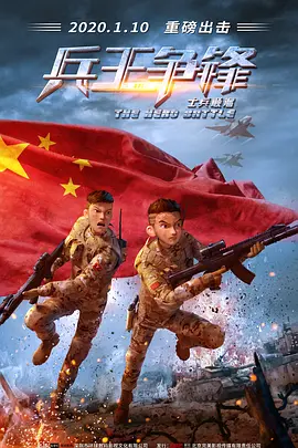裸体体操