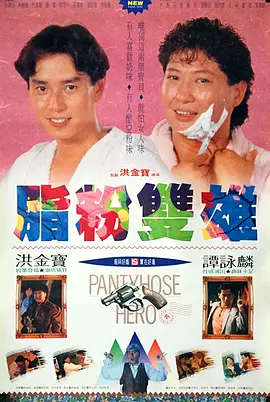 国产蜜臀一区二区三区