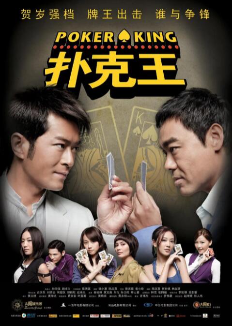 东北女人av