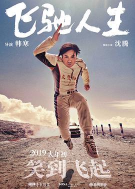 国产成人综合在线观看