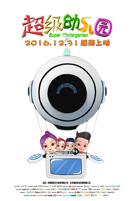 欧美成人一区二区三区