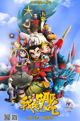 欧美日韩性