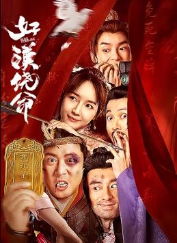 综合久久给合久久狠狠狠97色