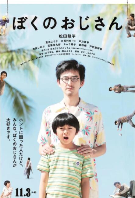 成人欧美日韩在线