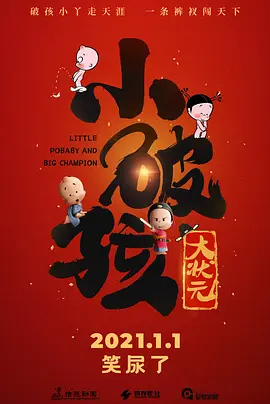 妈妈你真棒插曲免费观看