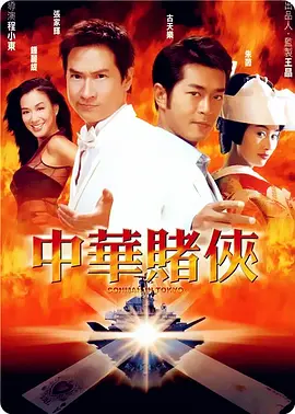 全球成人免费直播