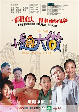 性一交一乱一视频免费看