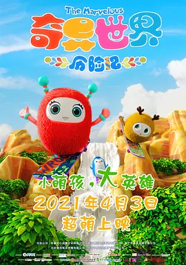 《放荡的情欲》bd