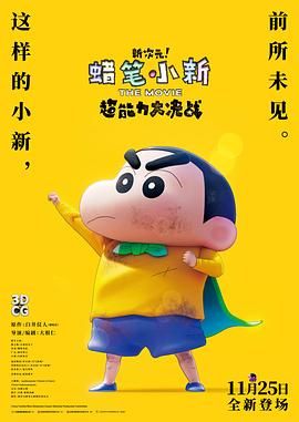 桌球上的艳遇未删除版在线播放
