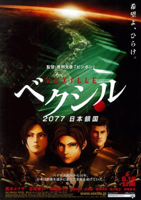 日韩3区