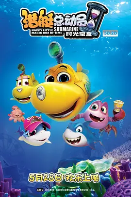星空无限免费版观看全集