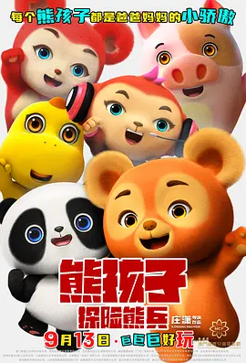 国产a三级4三级
