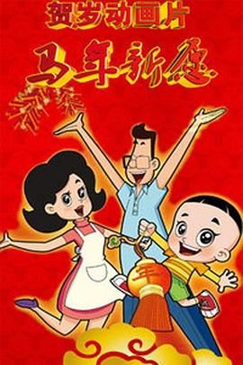91老司机免费精品观看