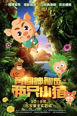 亚洲视频在线观看三级