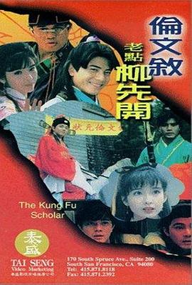 亚洲二色