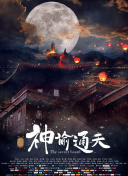青青草国产成人久久91网