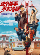 苍月战士