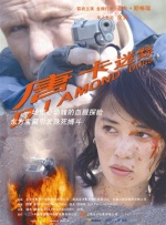 99午夜高清在线视频在观看