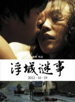 男男chinese