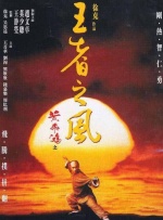 辰已唯