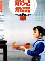 日韩伦理网站