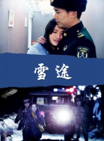 免费成人午夜视频