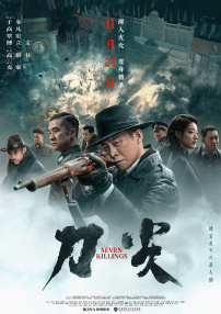 亚洲精品老司机综合影院