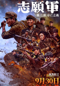 苏州晶体公司ios下载安装nba