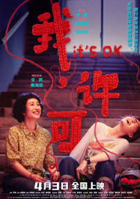 精品一区二区av
