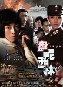 亚洲国产激情av