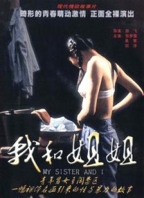 小毛片
