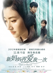 欧美v国产在线一区二区三区