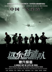 午夜精品在线观看