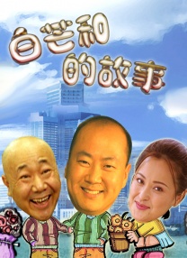 国产主播在线播放