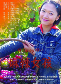 精品国产一区a