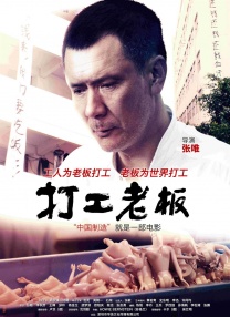 捅白丝