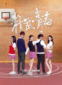 男人你懂的天堂