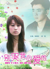 亚欧在线精品免费观看一区