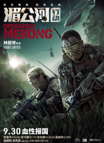 中国极品美軳86p