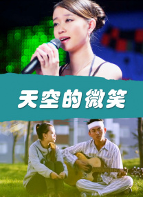 贱妇