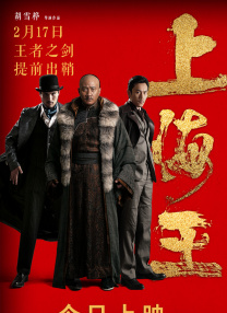 国产婷婷色综合成人精品