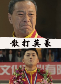 中文字幕在线视频一区
