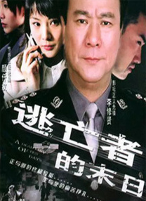 伊人色综