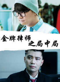 成人福利电影精品一区二区 在线观看